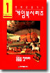 동물을 찾아라