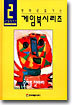 숫자를 찾아라