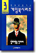 알파벳을 찾아라