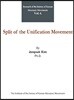 Split of the Unification Movement 통일교의 분열