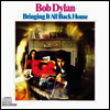 Bob Dylan - Bringing It All Back Home (180G)(LP)