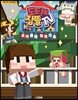 도티&잠뜰TV : 조카들과 놀러 가요