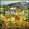 Pierluigi Bernard 미요: 실내악곡집 - 피에르루이지 버나드 (Darius Milhaud: Chamber Music)
