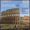 헨델: 칸타타, 아리아와 세레나데 작품집 (Handel In Italy: Cantatas, Arias & Serenata)