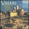 Paolo Bottini 가에타노 발레리: 오르간 음악 전곡집 - 파올로 보티니 (Gaetano Valeri: Complete Organ Music)