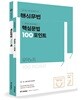 2018 이동기 핵심문법 100포인트+700제 세트