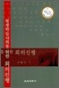 회의 진행