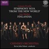 Chineke! Orchestra 드보르작: 교향곡 9번 '신세계로부터' / 시벨리우스: 핀란디아 - 치네케! 오케스트라 (Dvorak: Symphony 'From the New World' / Sibelius: Finlandia)