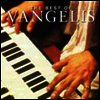 Vangelis - Best of Vangelis (Camden)(CD)