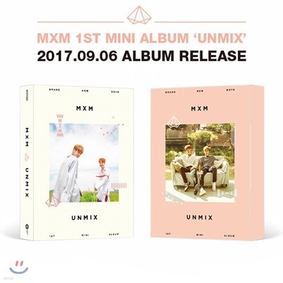 MXM (BRANDNEW BOYS) - 미니앨범 1집 : UNMIX [A TYPE + B TYPE / SET]