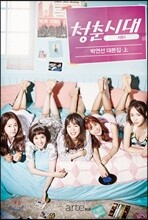 상품명