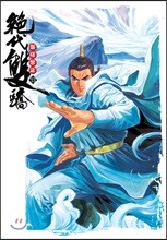 상품명