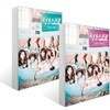 청춘시대 시즌 1 : 박연선 대본집 세트