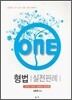 2011 원형법 실전판례
