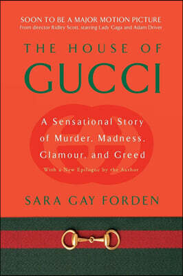 House of Gucci 영화 하우스 오브 구찌 원작 도서