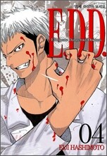 E.D.D. (Eliminate Dangerous Doctors) 4