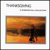 Various Artists - Thanksgiving: A Windham Hill Collection (CD)