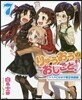 りゅうおうのおしごと!(7)ドラマCD付き限定特裝版