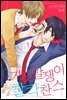 [세트] [페어리] 거짓말쟁이 찰칵 찬스 (총2화/완결)