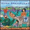 Putumayo Kids Presents Asian Dreamland (푸투마요 키즈 프레젠트 아시안 드림랜드)