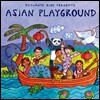 Putumayo Kids Presents Asian Playground (푸투마요 키즈 프레젠트 아시안 플레이그라운드)