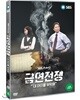 금연전쟁 “내 아이를 부탁해” [SBS스페셜]