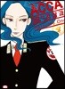 ACCA 13구 감찰과 4