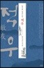 적우