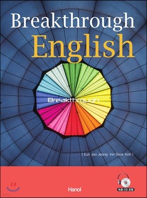 Breakthrough English 