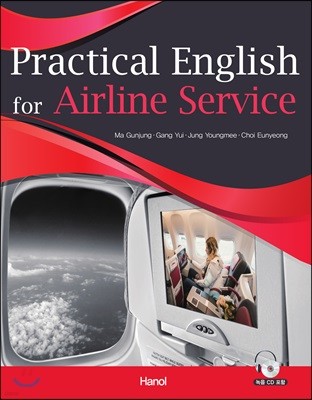 Practical English for Airline Service