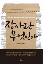 상품명