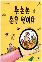 상품명