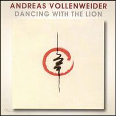 Andreas Vollenweider - Dancing With The Lion (Bonus Tracks) (Remastered) (Enhanced)