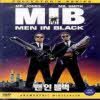 [DVD] Men in Black - 맨 인 블랙