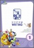 시스템 영작문 SYSTEM WRITING 1