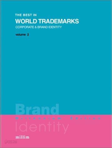 Best In World Trademarks 1,2 : Brand Identity - Millenium Edition [모두 2권/양장]