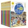 용선생 만화 한국사 1~9권 세트