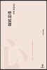 니까야로 읽는 반야심경