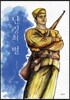 난징(南京)의 별