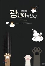상품명