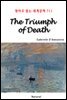 The Triumph of Death - 영어로 읽는 세계문학 711