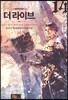 더 라이브 14