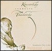 Serge Koussevitzky 세르게이 쿠세비츠키가 지휘하는 차이코프스키: 교향곡 4, 5, 6번 '비창' (Conducts Tchaikovsky: Symphonies)