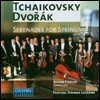 Festival Strings Lucerne 차이코프스키 / 드보르작: 현을 위한 세레나데 - 루체른 페스티벌 스트링스 (Tchaikovsky / Dvorak: Serenades For Strings)