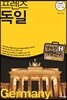 프렌즈 독일