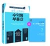 처음 시작하는 수익형 부동산