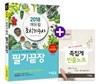 2018 에듀윌 조리기능사 필기끝장