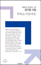 상품명