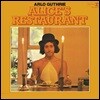 Arlo Guthrie (알로 거스리) - Alice's Restaurant [LP]