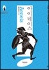 아이네이스